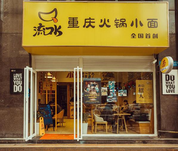 重庆南坪店