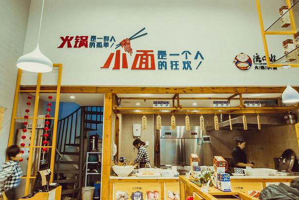 南坪店2.jpg