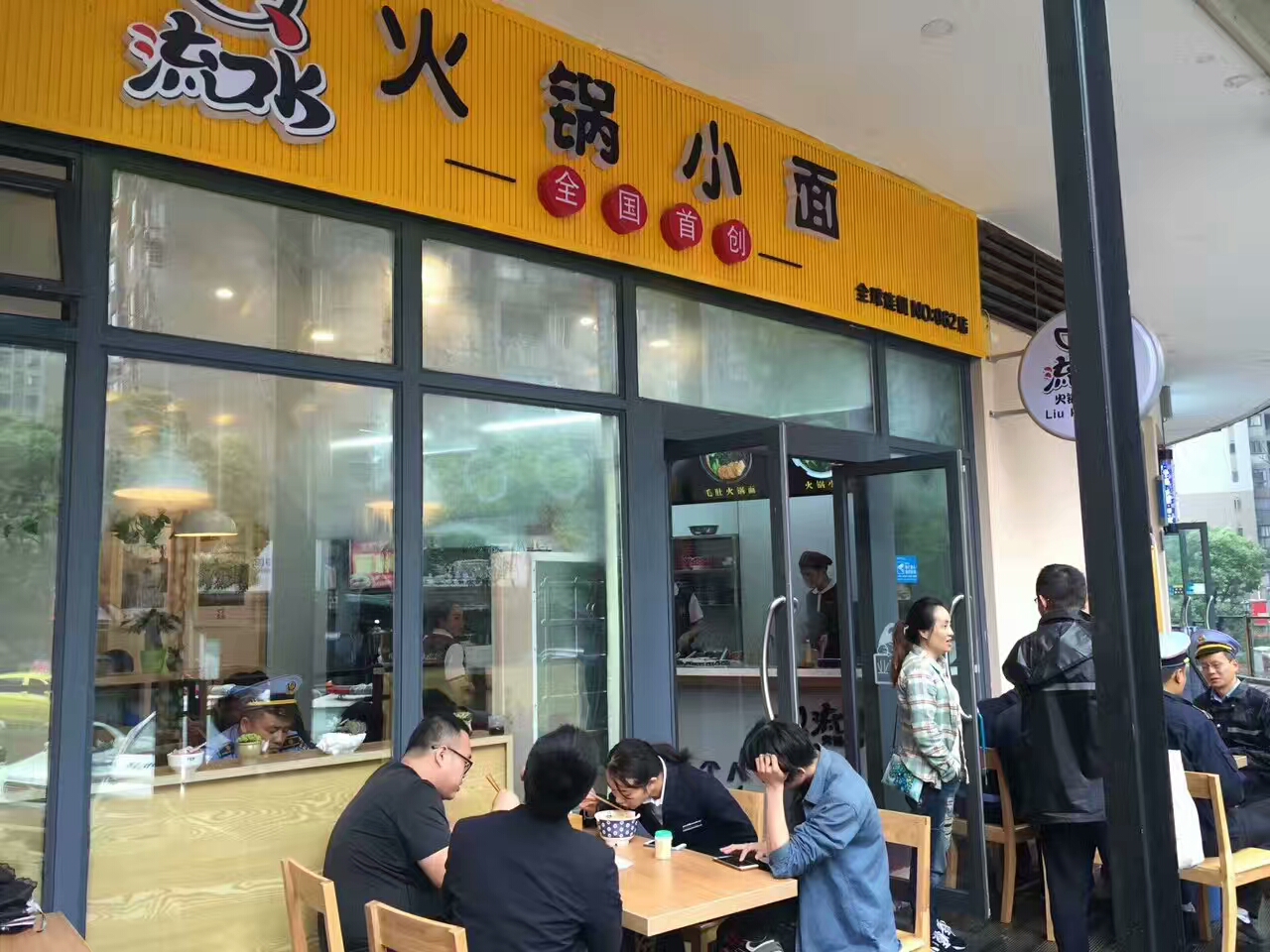 洛阳金泰·盛唐至尊-北门店