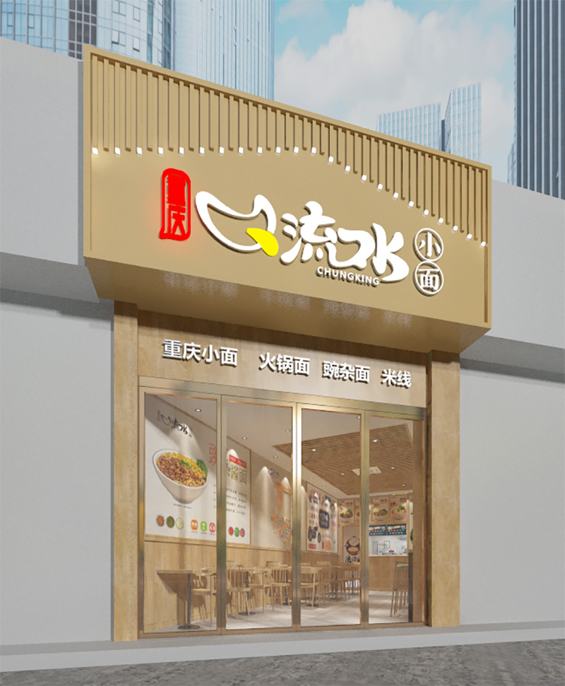 江西遂川店