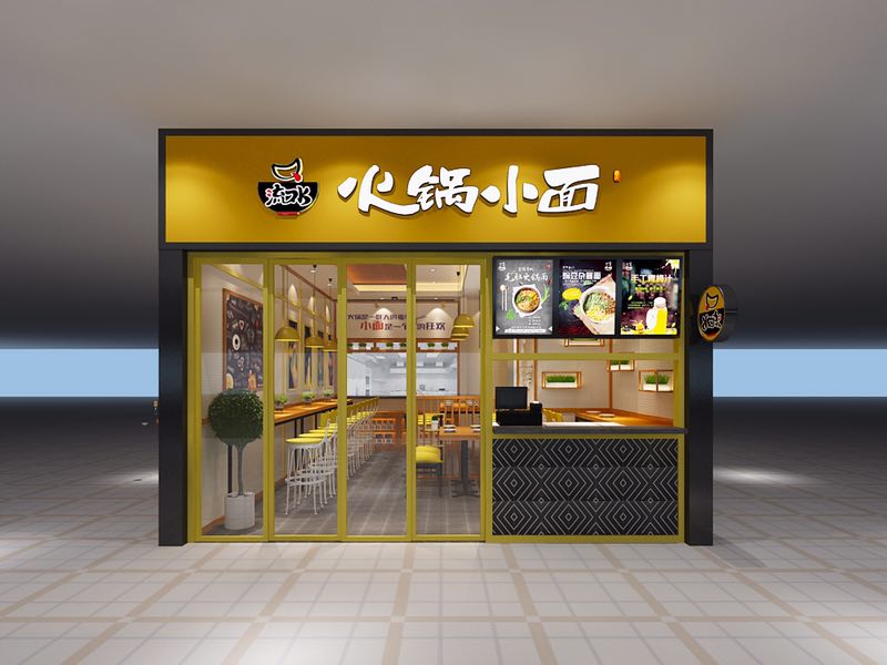 深圳店