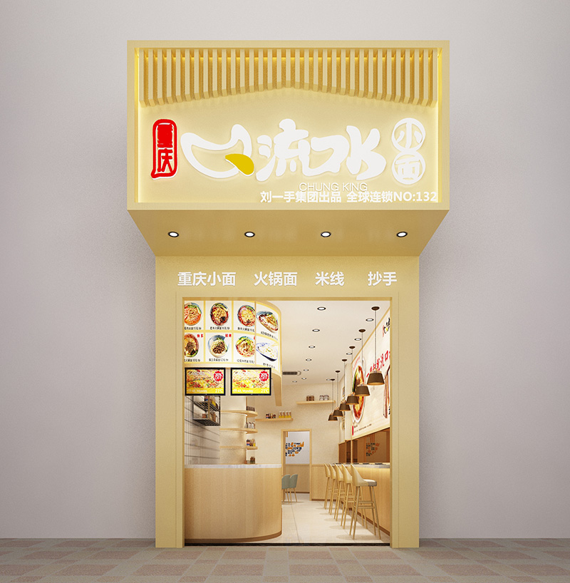 黄石店