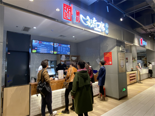 北京斯普瑞斯奥体莱斯商城A2号楼一层A1-88.png