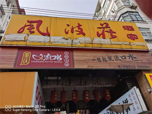 安徽合肥市包河区马鞍山路与太湖路交叉口绿地赢海国际大厦绿地赢海B座负一楼M107号.png