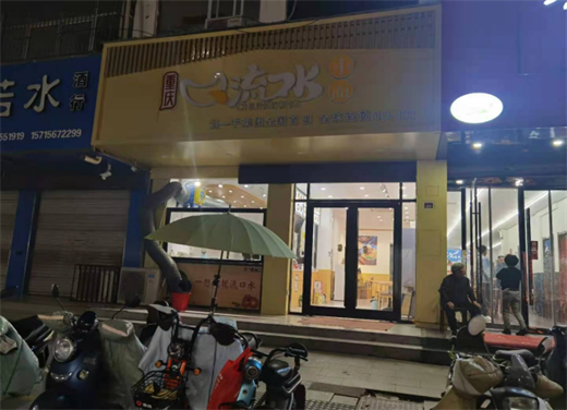 安徽省亳州市涡阳县向阳路师范学校东门-北边 流口水.png