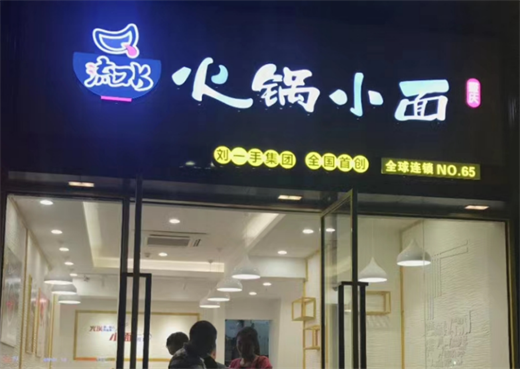 成都市武候区火车南站高攀路18号附19号.png