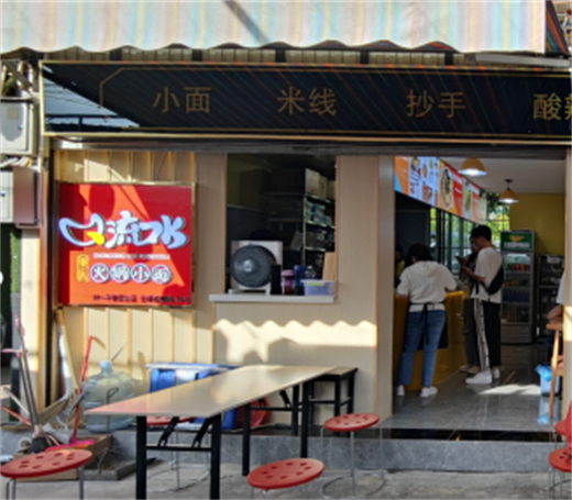楚雄市鹿城镇东兴社区陈家槽子村小吃一条街A17、A18号.png