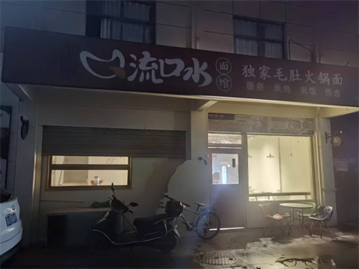湖北省武汉市汉阳区职业技术学院店