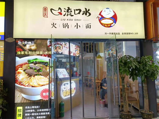 贵州省贵阳市云岩区北京西路数博万达广场店