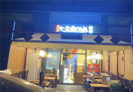 重庆市渝北区重庆市两江新区金渝大道68附19号.png