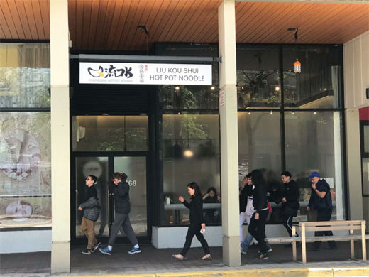 美国纽约店