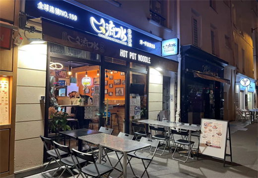 法国巴黎店
