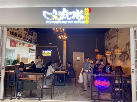 美国休斯敦唐城店