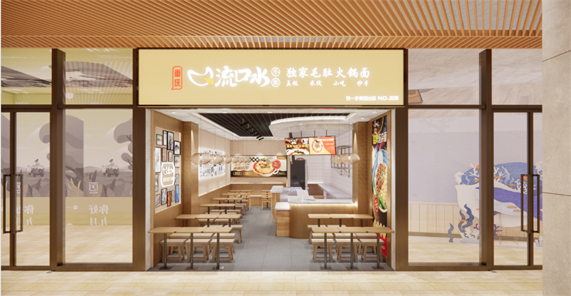 门店效果图 