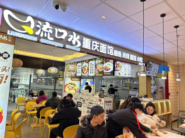 贵阳北站店