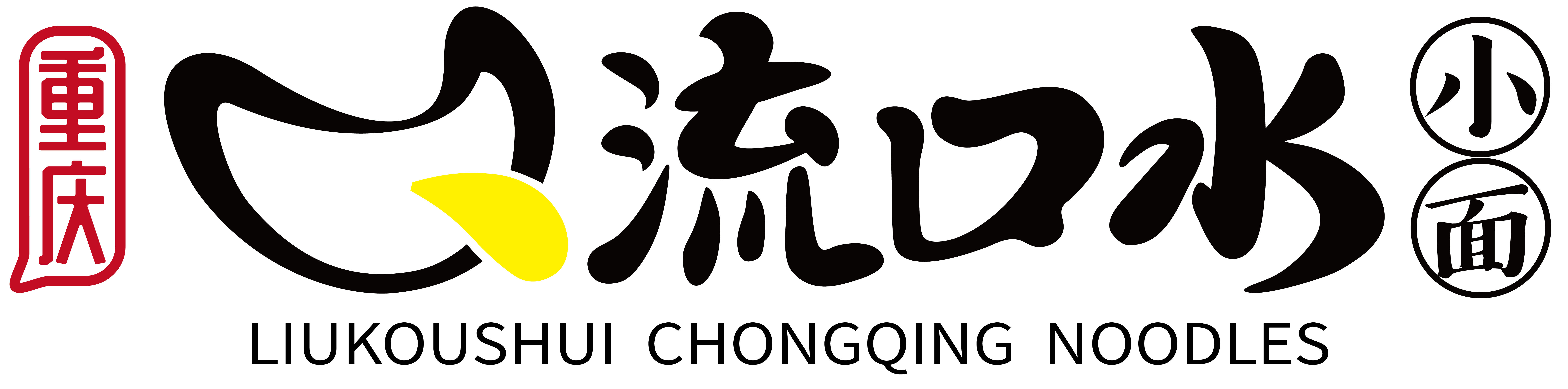重庆小厨老堂菜餐饮管理有限公司