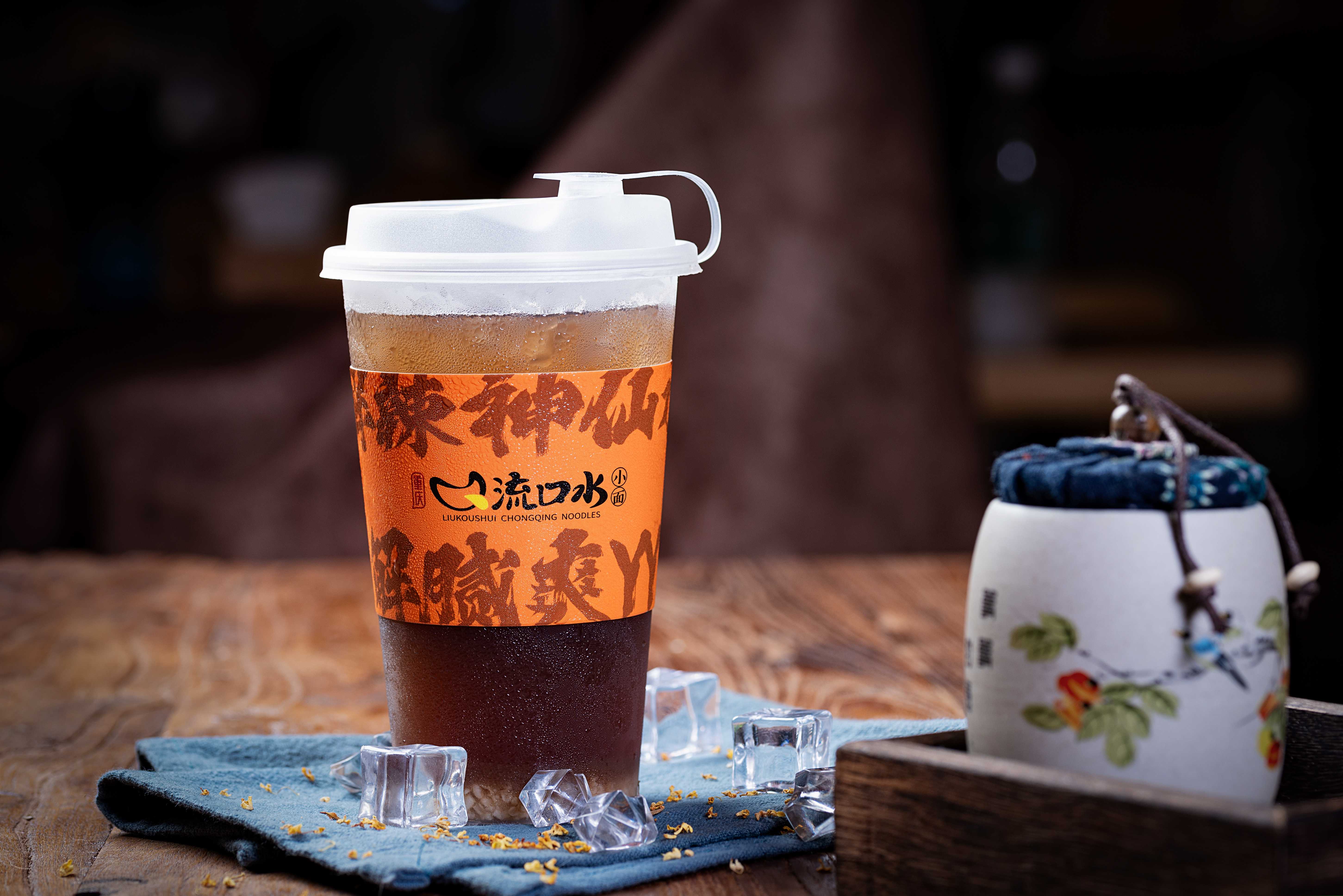 醪糟酸梅汤